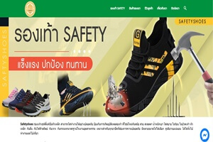 Safetyshoes